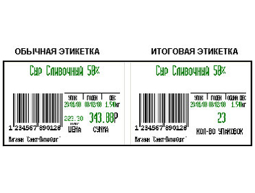 Весы товарные с печатью этикетки МАССА TB-S-32.2-P3